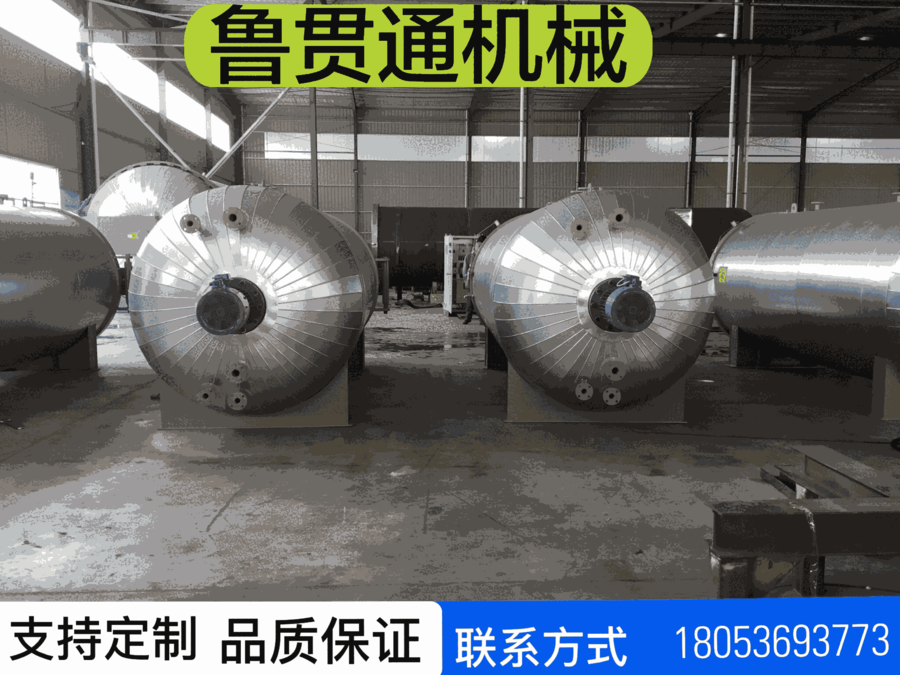 魯貫通礦化壓力釜 穩(wěn)壓罐氣囊硫化罐