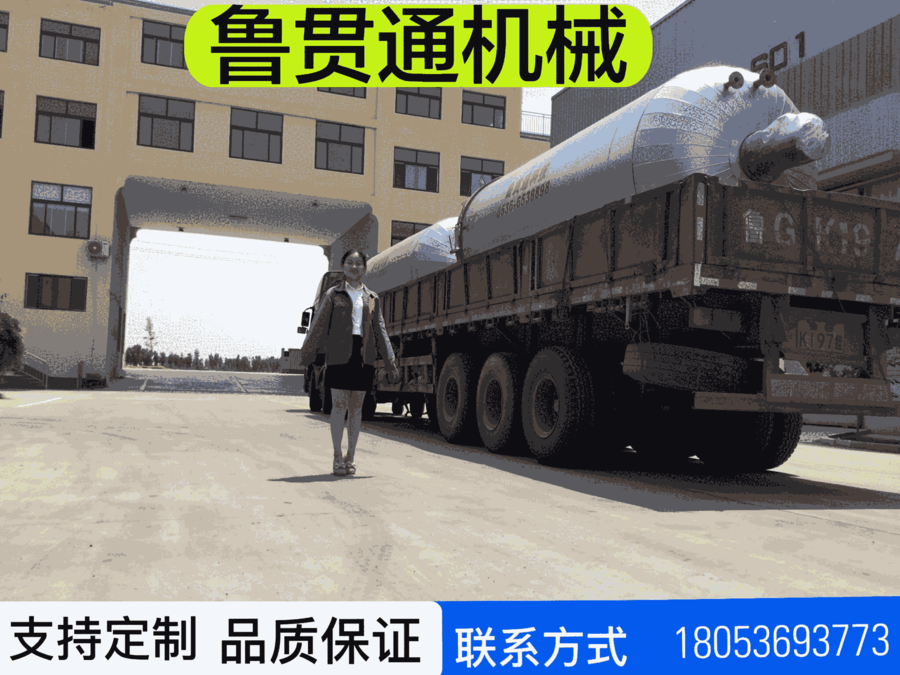 魯貫通電熱管干燒空氣硫化罐 電干燒硫化罐