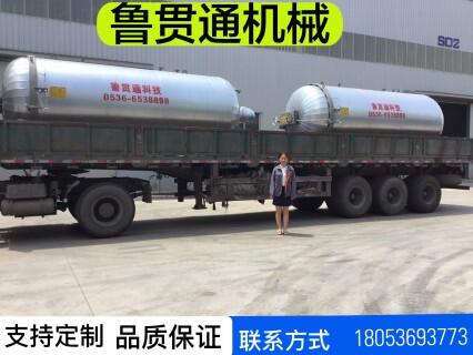 山東電干燒空氣硫化罐 質(zhì)量可靠