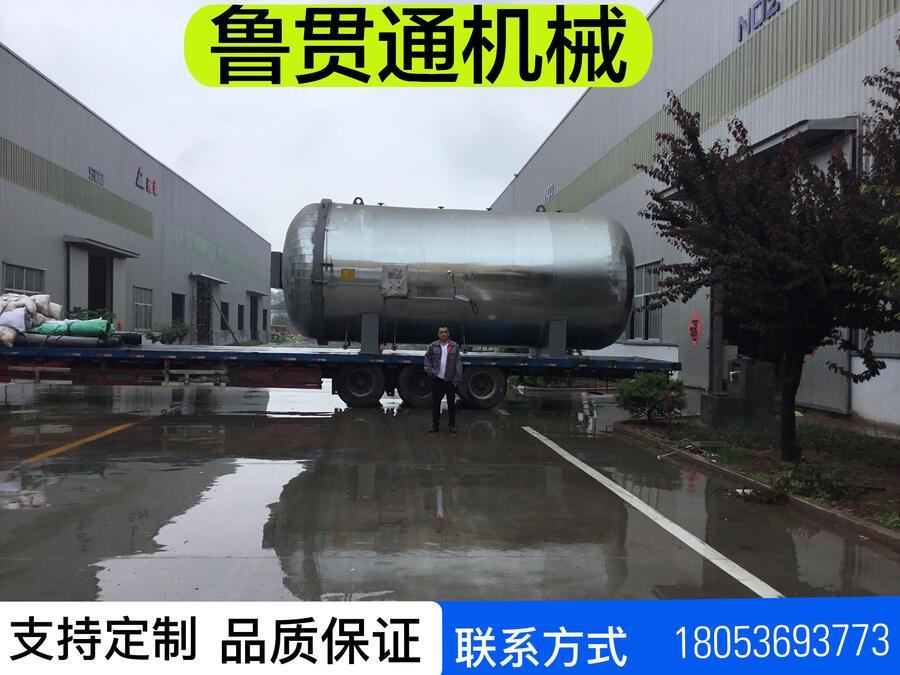 魯貫通大型襯膠管硫化罐 全自動橡膠線圈蒸汽硫化罐