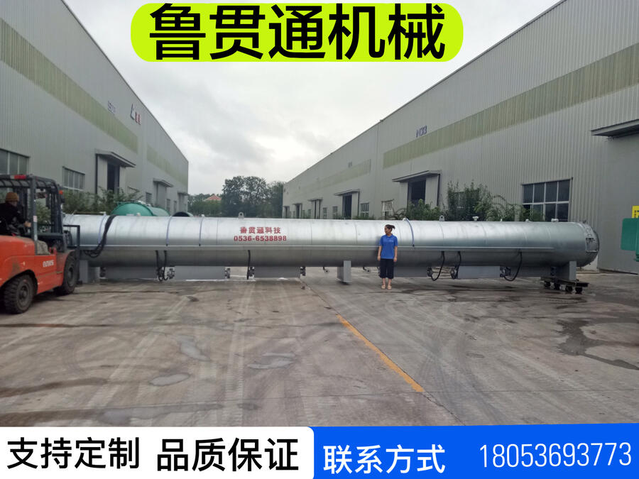 魯貫通橡膠管蒸汽硫化罐 密封圈硫化罐