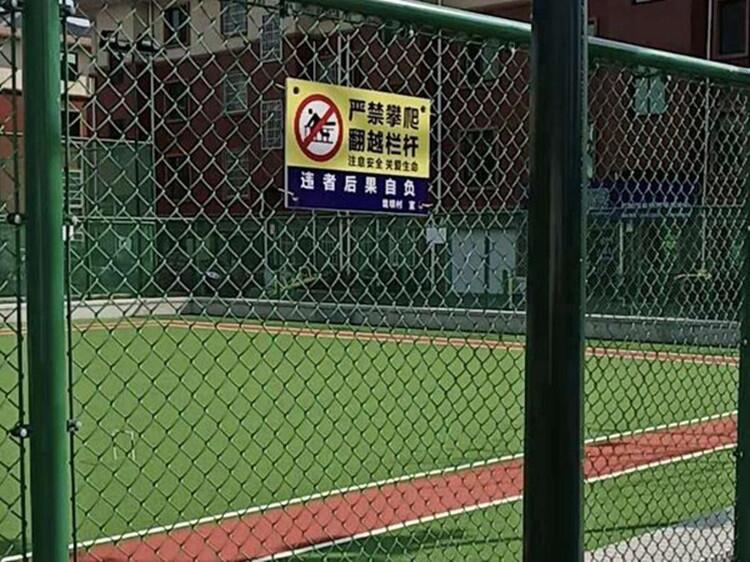東營市小區(qū)籃球場圍網(wǎng) 操場防護(hù)網(wǎng) 體育場圍欄質(zhì)量至上