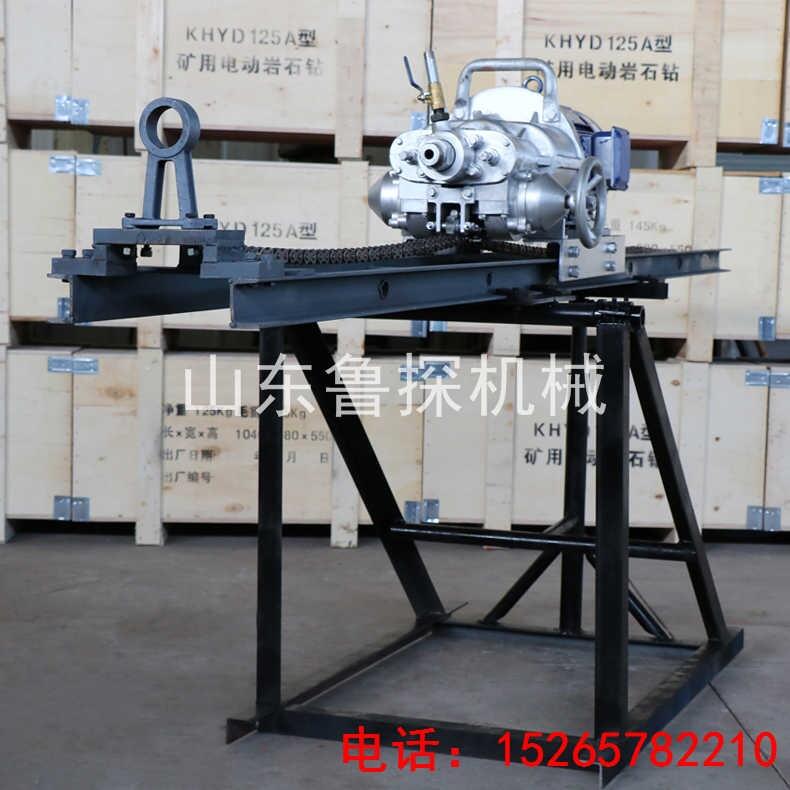 供應魯探KHYD110巖石電鉆 工程鉆孔機20米巖石打孔鉆機