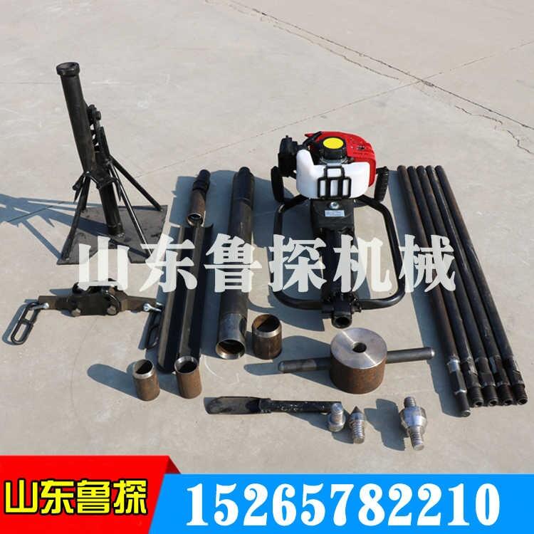 山東魯探供應(yīng)QTZ-2便攜式取土鉆機(jī) 手持式小型 工程勘探