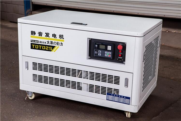 25kw汽油發(fā)電機(jī)有什么好處
