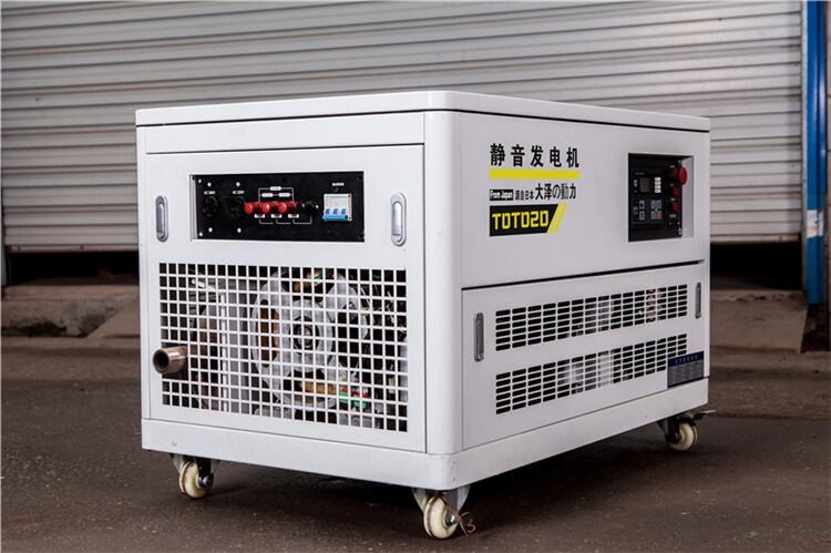 靜音20千瓦汽油發(fā)電機