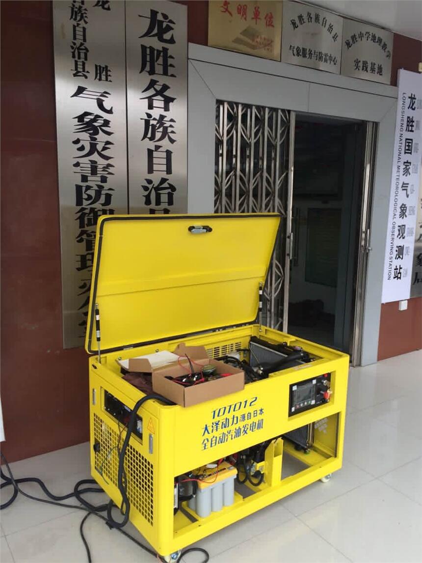 低油耗12KW汽油發(fā)電機