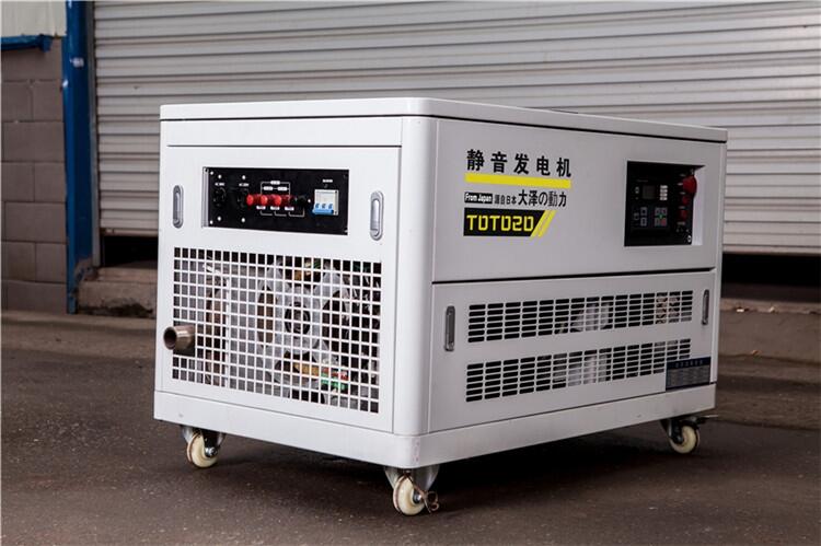 公司用20kw靜音汽油發(fā)電機(jī)