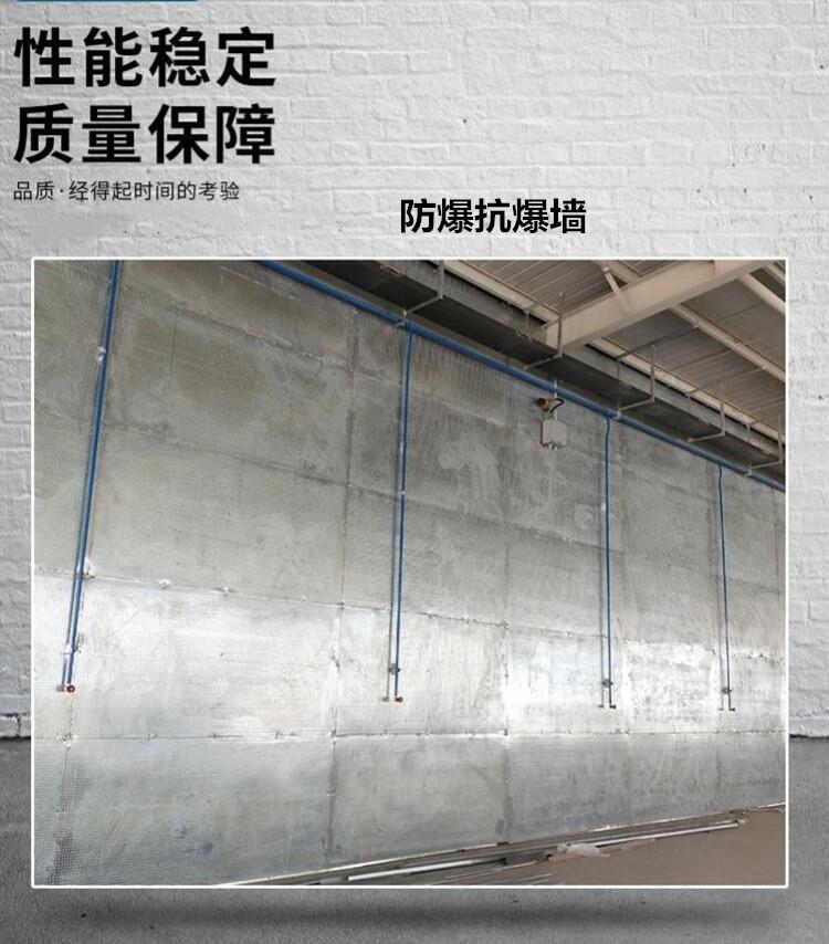 石油化工防爆墻報(bào)價(jià) 污水處理廠抗爆墻圖片 纖維增強(qiáng)復(fù)合鋼板防爆板防爆墻