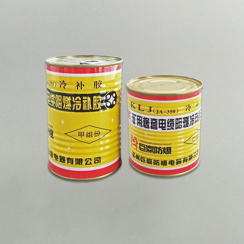電纜冷補膠，礦用聚氨酯阻燃冷補膠，電纜破損修補方式方法