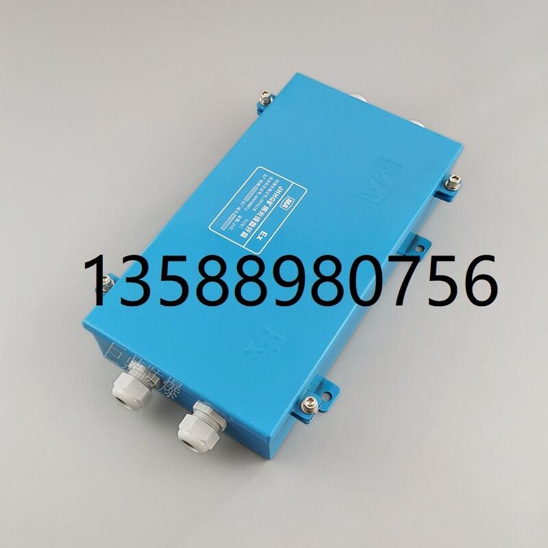 礦用光纜接線盒JHHG-4通2進(jìn)2出24芯防爆光纜盤纖盒