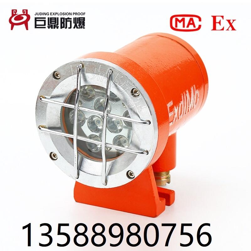 18W的機(jī)車(chē)燈兩孔雙喇叭嘴礦用隔爆型LED機(jī)車(chē)燈