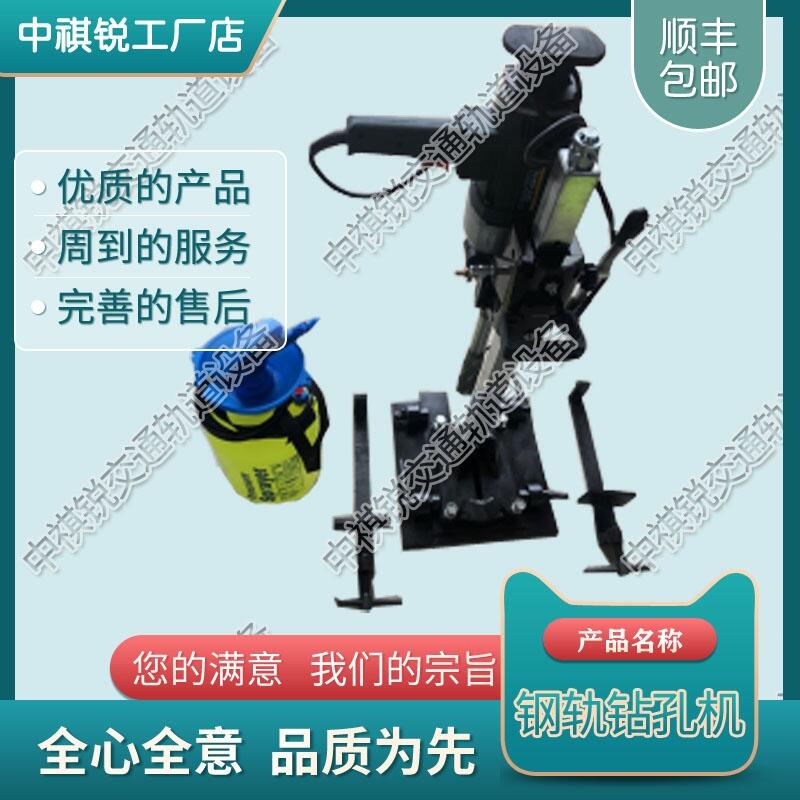 寧夏DZQ-45電動改錨機_內燃木枕鉆孔機_交通軌道設備