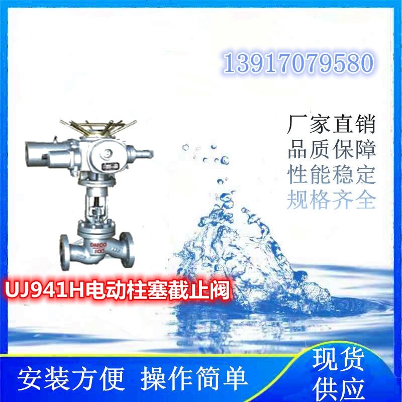鎶芥按钃勮兘闆荤珯闋�(xi脿ng)鐩笂浣跨敤鐨刄J941H闆诲嫊(d貌ng)鏌卞鎴闁�