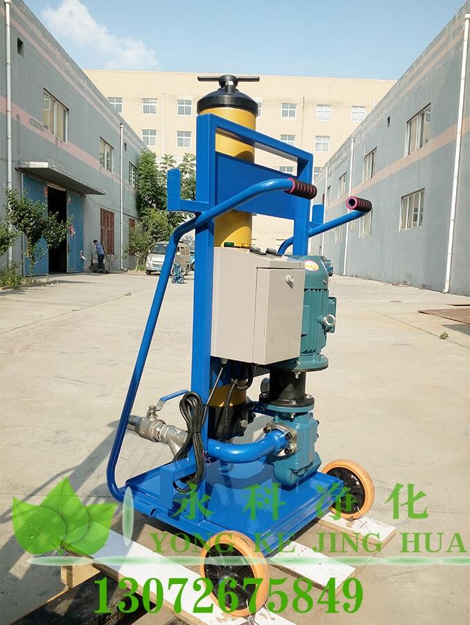 永科凈化PFC8314-100-Z-KZ-YV精密濾油機(jī)