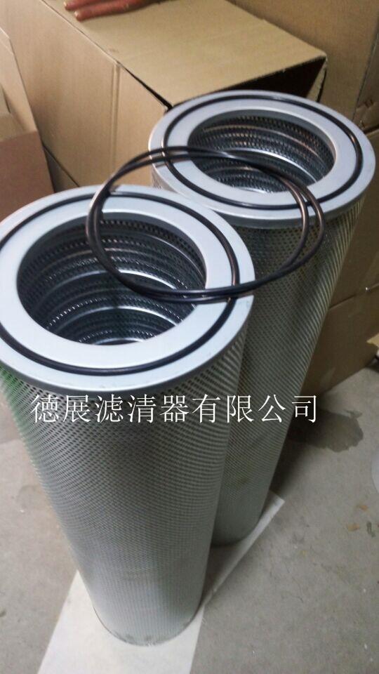 空壓機(jī)KR510-020P??油氣分離濾芯德展供應(yīng)