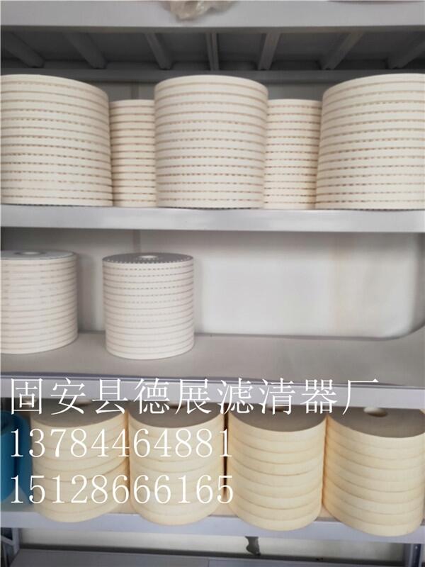 濾油機(jī)精密濾芯A2X27/27專業(yè)生產(chǎn)供應(yīng)