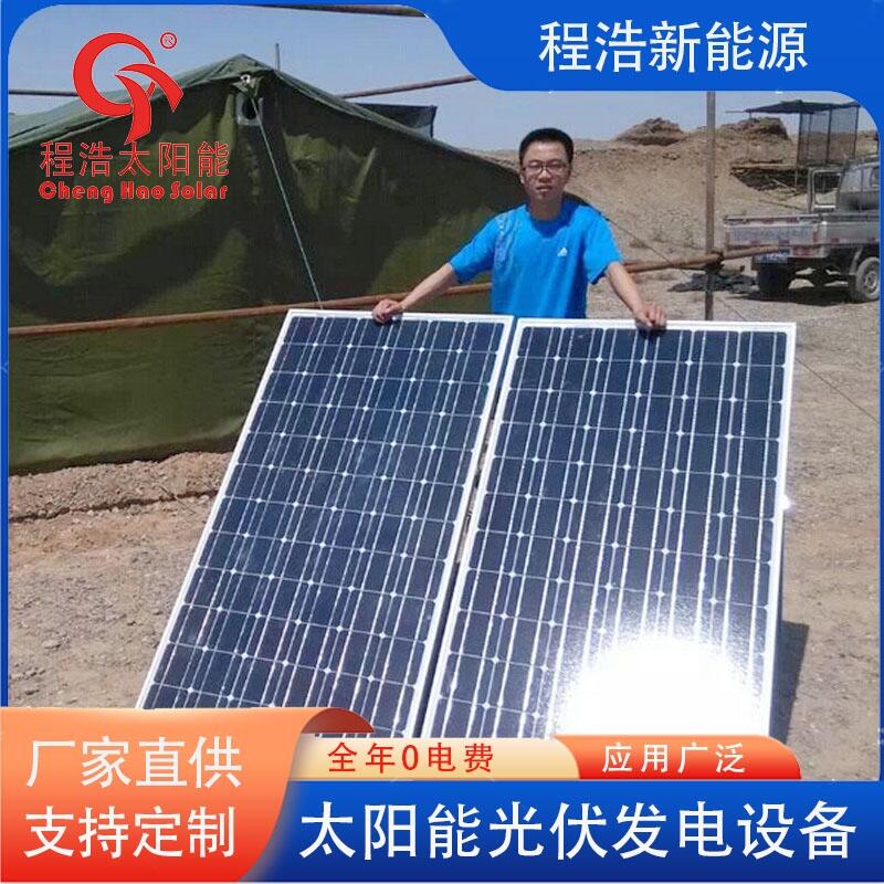 甘肅蘭州市紅古區(qū) 酒泉 武威 寧夏 白銀 定西500W家用太陽能光伏發(fā)電設(shè)備