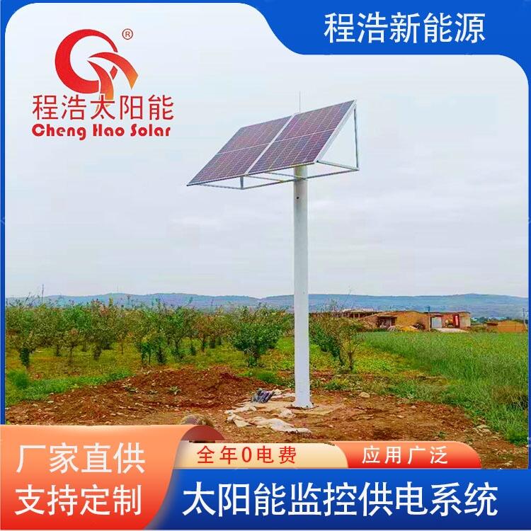 蘭州榆中監(jiān)控?cái)z像頭 水位檢測(cè)設(shè)備太陽能供電系統(tǒng) 太陽能光伏發(fā)電