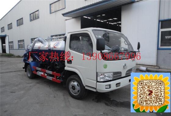 江西省鷹潭5噸吸污車銷售服務(wù)