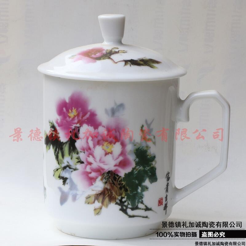 辦公杯會議杯定制logo骨瓷