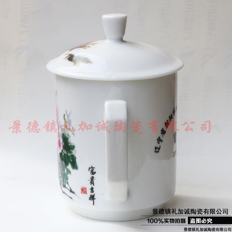 禮與誠供應(yīng)十二生肖辦公會議杯景德鎮(zhèn)陶瓷帶蓋