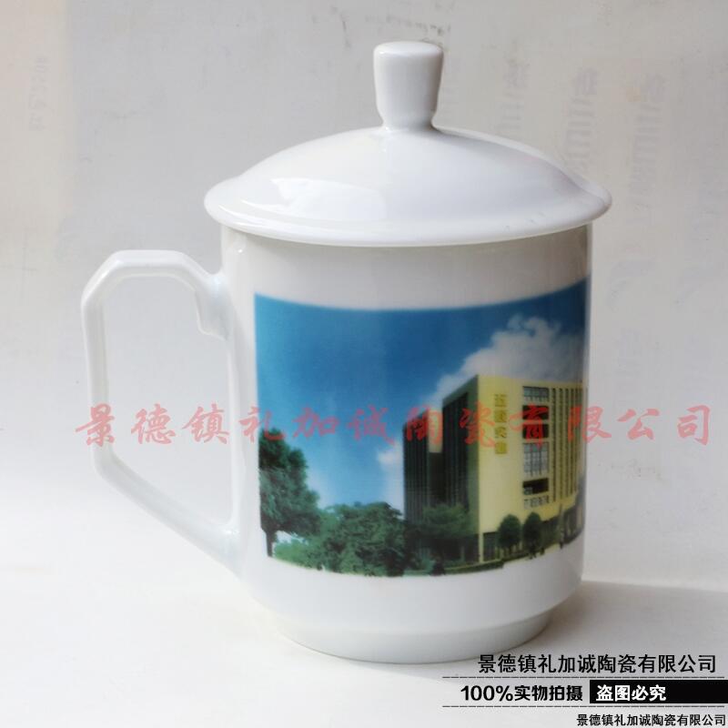 禮與誠(chéng)瓷廠供應(yīng)景德鎮(zhèn)茶杯陶瓷定制LOGO