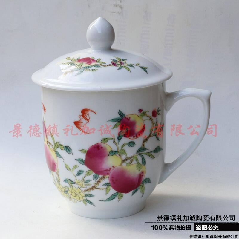 馬克杯 定制景德鎮(zhèn)瓷器禮品杯