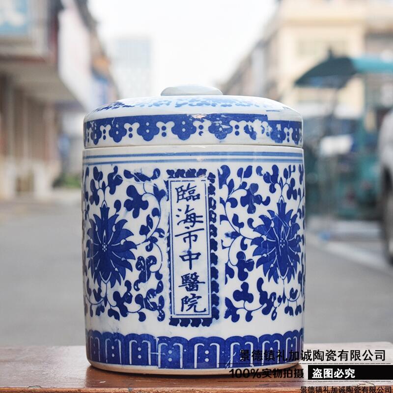 大號陶瓷膏滋罐批發(fā)