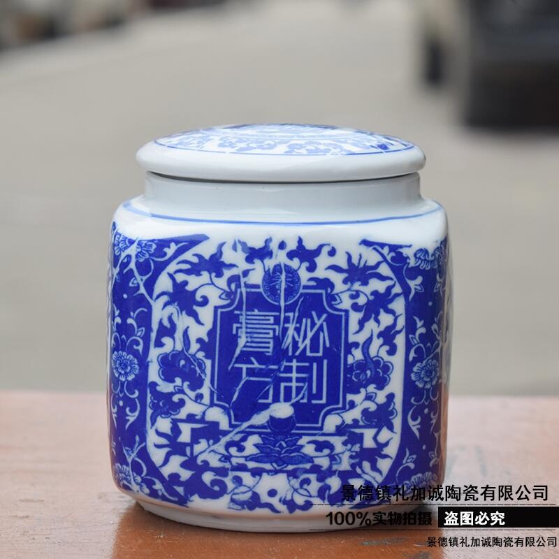 景德鎮(zhèn)中藥膏方瓶子廠家批發(fā)直銷