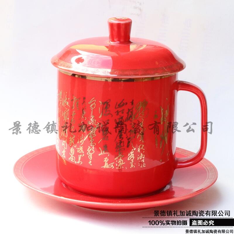 影青禮品單杯 辦公會議杯陶瓷廠家