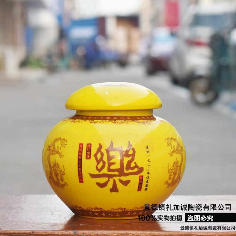 批發(fā)現(xiàn)貨款中藥膏滋罐陶瓷