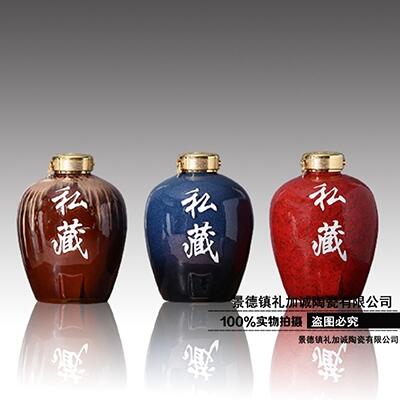 手提壺 窯變景德鎮(zhèn)陶瓷酒壇