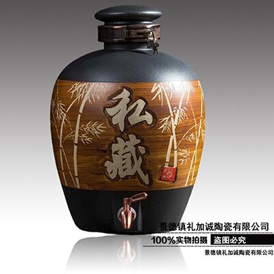新款5斤原漿陶瓷球瓶 爆款密封酒壇