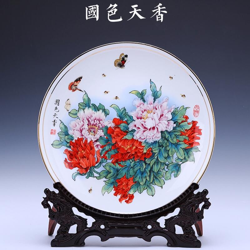 陶瓷頒獎(jiǎng)紀(jì)念盤定做logo加字