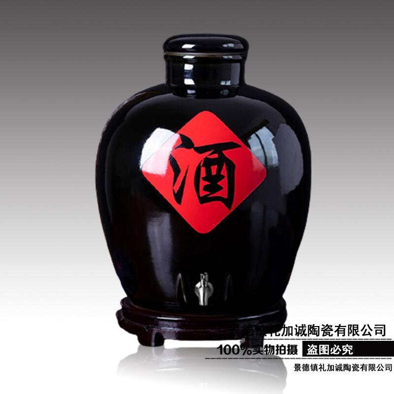 紅色酒字酒瓶 10斤50斤200斤裝陶瓷酒壇子