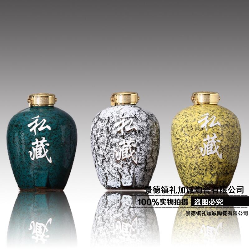 泡酒專用酒瓶 100斤裝仿古窯藏酒壇