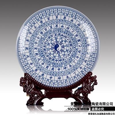 壁飾盤子 陶瓷紀(jì)念盤子 客廳裝飾擺件8英寸