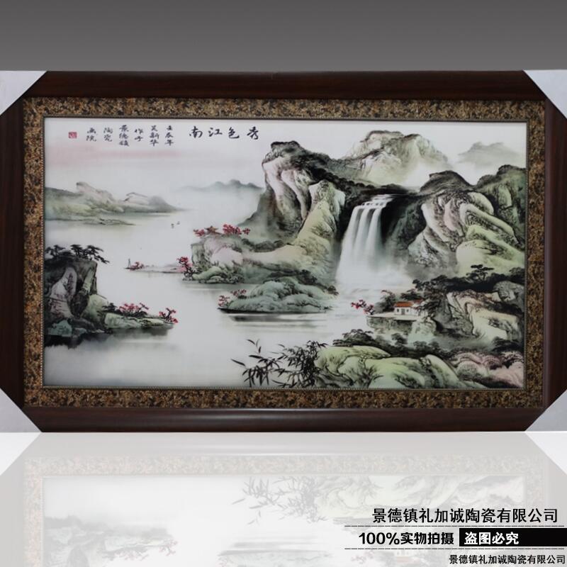 喬遷家居裝飾畫 景德鎮(zhèn)陶瓷瓷板畫 客廳掛畫廠家