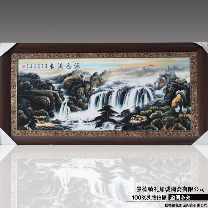 景德鎮(zhèn)陶瓷板畫粉彩 怡情山水好人家新中式古典掛畫