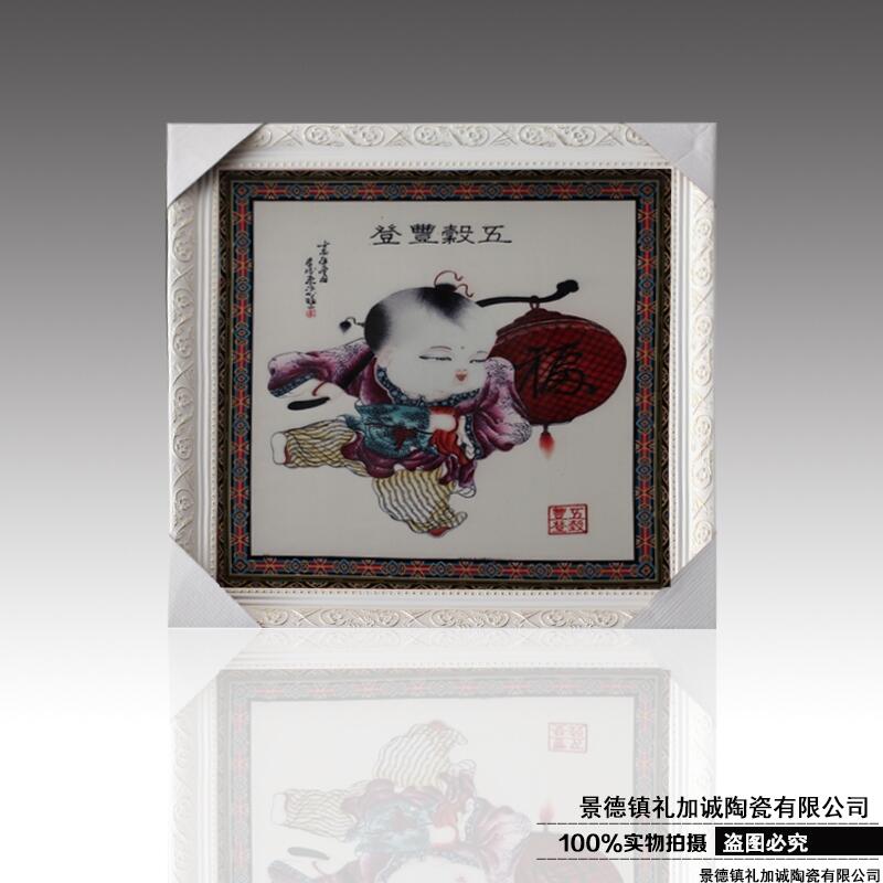 定制事事如意陶瓷瓷板畫一米二