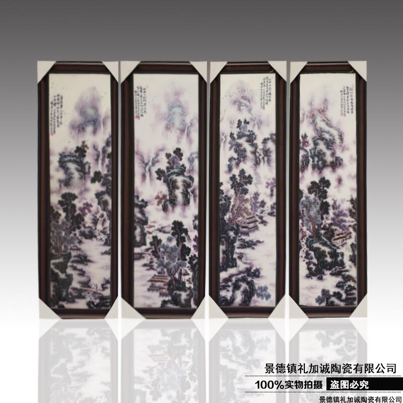 手繪寫(xiě)意荷花花鳥(niǎo)四條屏瓷板畫(huà) 裝飾家居客廳擺件