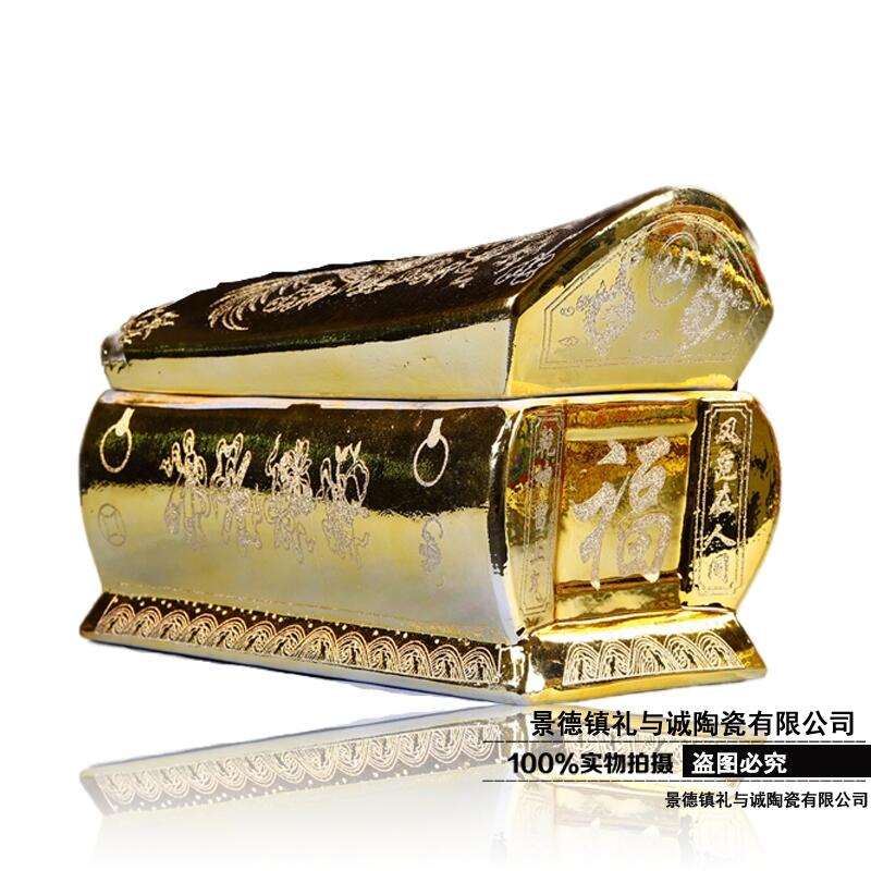 雙春江鍍金陶瓷撿骨灰罐 棺材