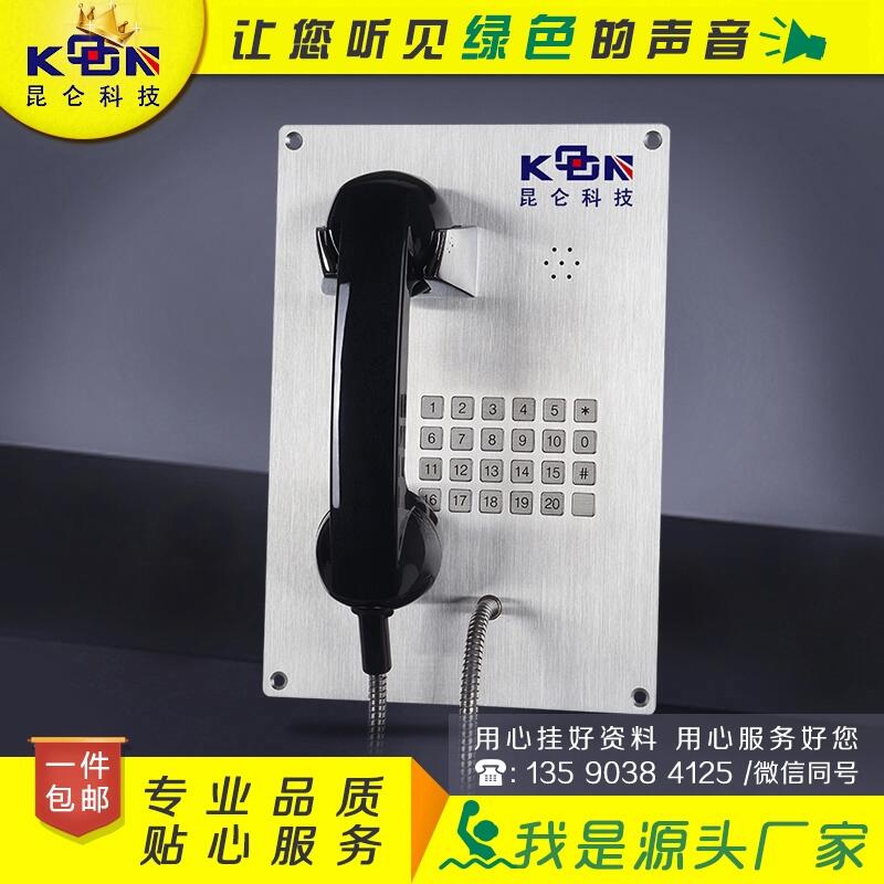 不銹鋼防水防潮對講電話機(jī)