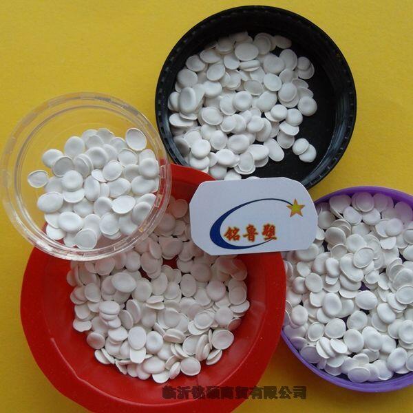 聚苯乙烯用環(huán)保型阻燃母料