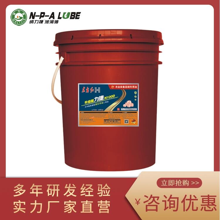 洛陽廠家直銷  東方紅 液壓傳動(dòng)二用油N100D 潤滑油