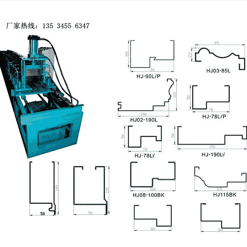 江西防盜門(mén)窗滾壓冷彎成型機(jī)設(shè)備優(yōu)質(zhì)制造商
