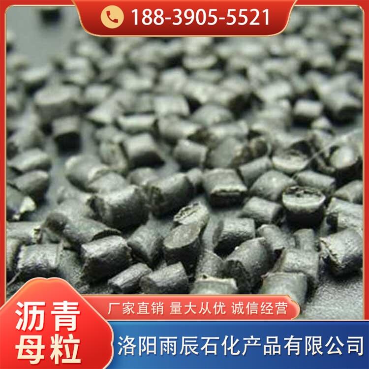 高模量抗車(chē)轍劑 母粒生產(chǎn)廠(chǎng)家 洛陽(yáng)母粒批發(fā)