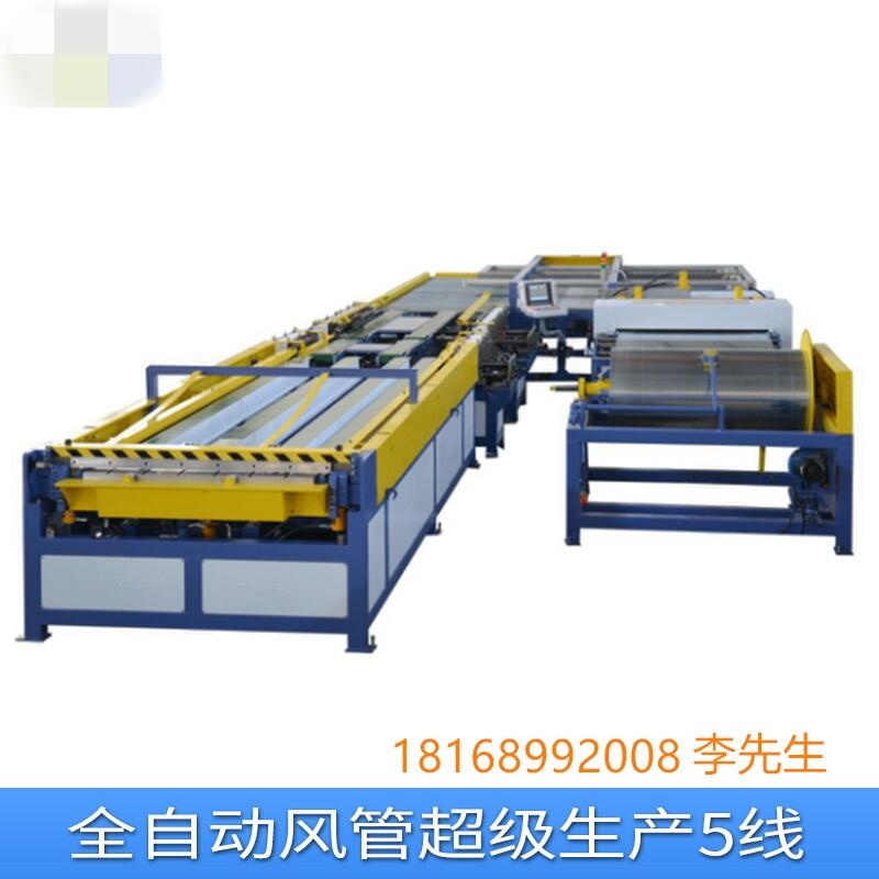福建寧德白鐵風(fēng)管加工設(shè)備2019最新研發(fā)