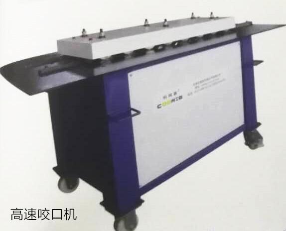 風(fēng)管加工設(shè)備 廠家價格表